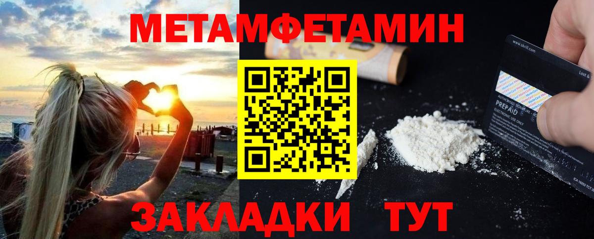 Амфетамин 97%  Amphetamine  Amphetamine  Киселёвск  Вход с VPN 
