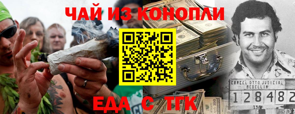 Киселёвск  Canna-Cookies марихуана  Вход с VPN 
