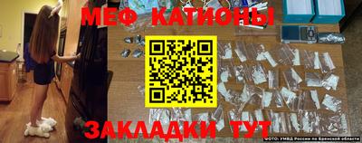 mdma Краснокаменск