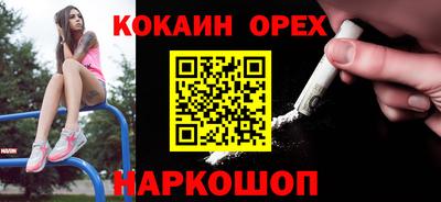 COCAINE Краснознаменск