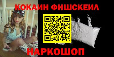 альфа пвп VHQ Кунгур