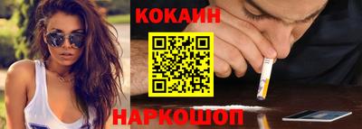 тгк Краснодар