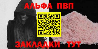 тгк Краснодар