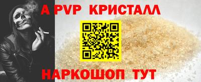 а пвп мука Кулебаки