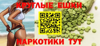 тгк Краснодар