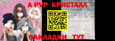 а пвп мука Кулебаки
