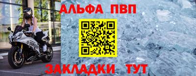 а пвп мука Кулебаки