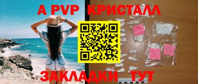 тгк Краснодар