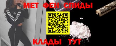 альфа пвп VHQ Кунгур