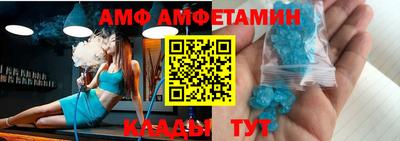 альфа пвп VHQ Кунгур