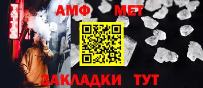 тгк Краснодар