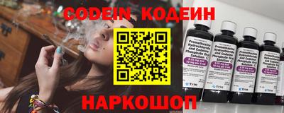 COCAINE Краснознаменск