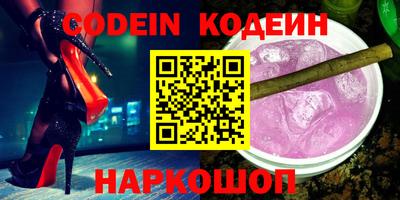 mdma Краснокаменск