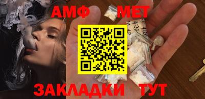 альфа пвп VHQ Кунгур