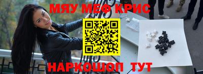 mdma Краснокаменск