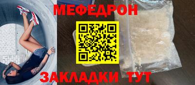 альфа пвп VHQ Кунгур