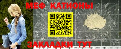 альфа пвп VHQ Кунгур
