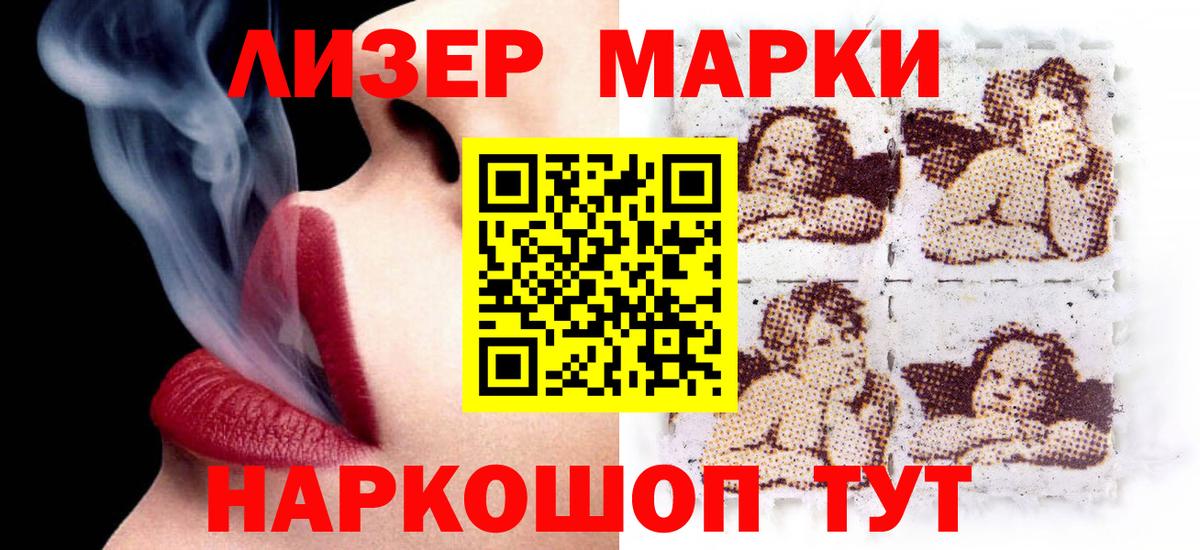 Киселёвск  Лсд 25 экстази ecstasy  МЕГА   ЛСД экстази кислота  Вход с VPN 
