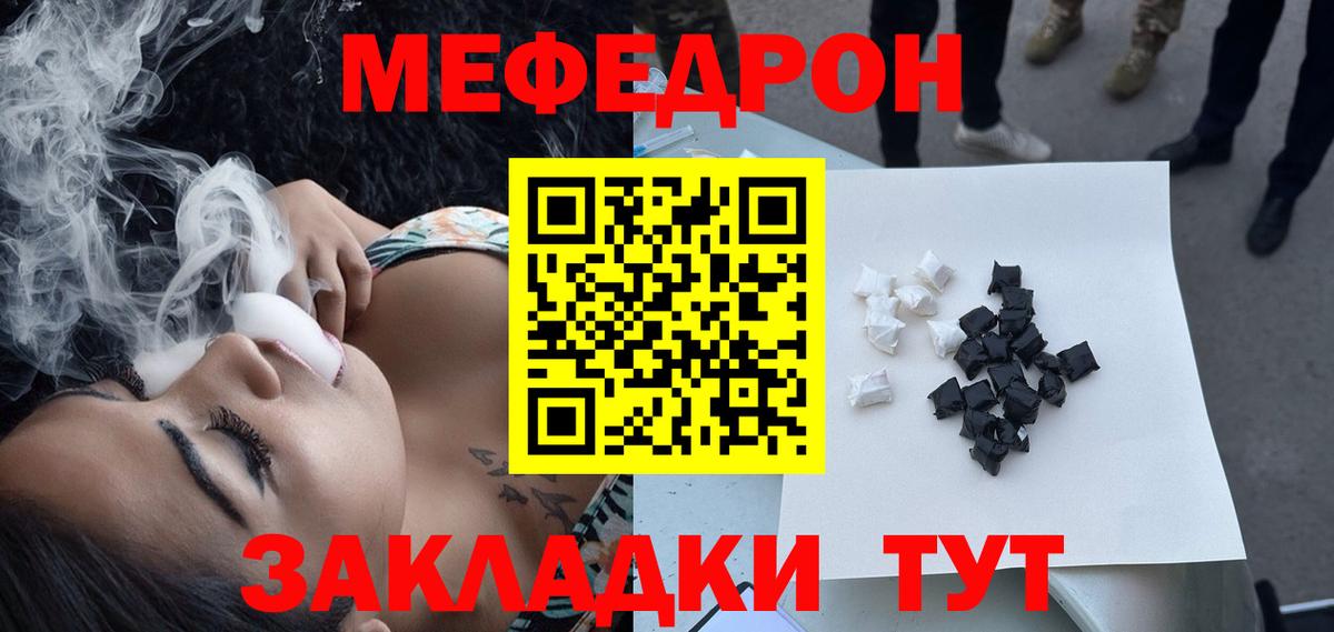 Киселёвск  МЕФ VHQ  Вход с VPN 