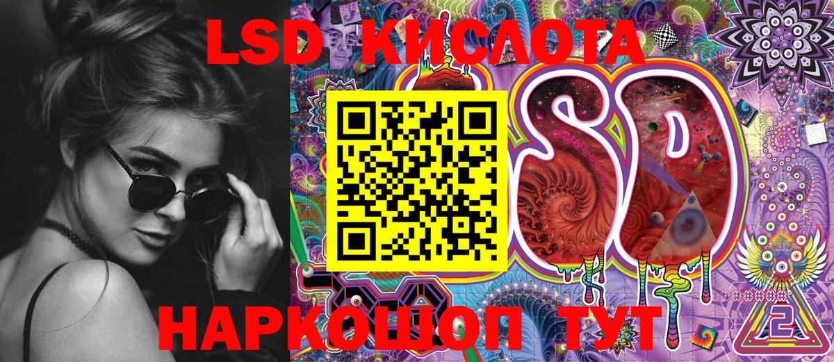Наркотические марки 1,8мг Киселёвск