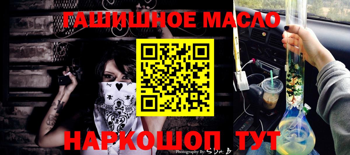 Дистиллят ТГК вейп с тгк Киселёвск