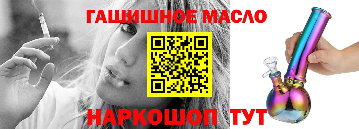 Киселёвск  купить наркотики цена  Вход с VPN  ТГК Wax  ТГК вейп 